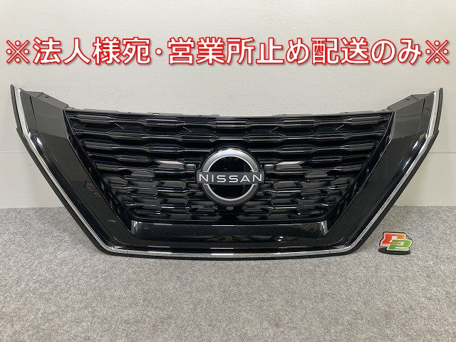 エクストレイル/X-TRAIL T33/SNT33 純正 フロント グリル/ラジエーターグリル 62310 6RU0A/B/C/D ブラック メタリック 日産(145083)