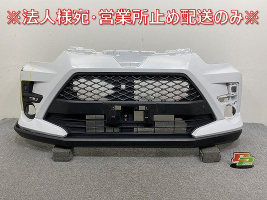 ライズ A200A/A210A/A201A/A202A 純正 フロント バンパー スポイラー付 52119-B1410 シャイニングホワイトパール W25 トヨタ(145088)