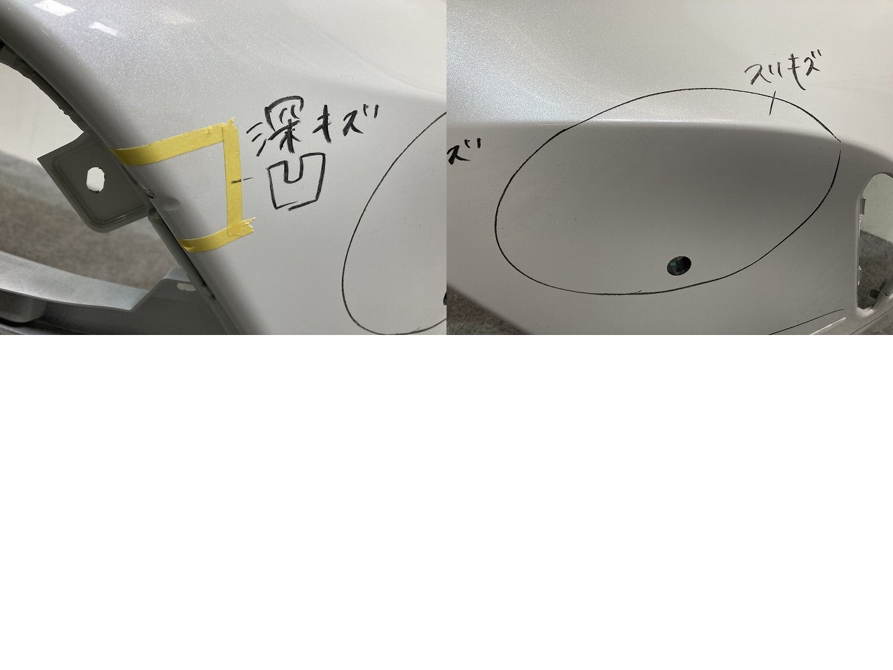 ハリアー 80系/MXUA80/MXUA85/AXUH80/AXUH85/AXUP85 純正 フロントバンパー 52119-488301 プラチナホワイトパールマイカ(145089)