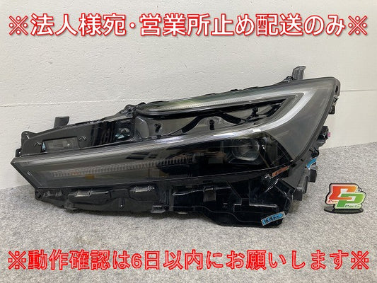 プリウス 60系/ZVW60/ZVW65/MXWH60/MXWH65/MXWH61 純正 左 ヘッドライト/ランプ LED 刻印X KOITO 47-123 81106-47A90 トヨタ(145090)
