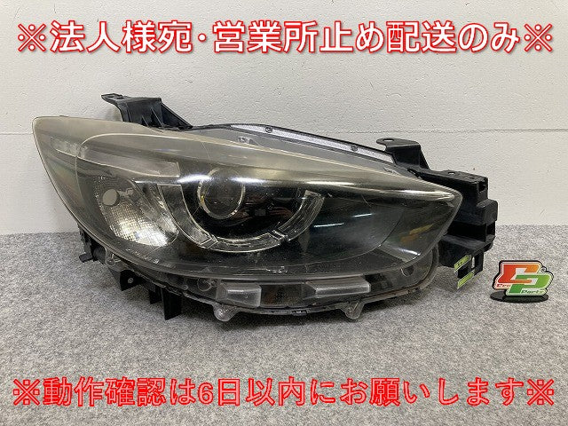 CX-5/CX5 KE2FW/KE2AW KE5FW/KE5AW KEEFW/KEEAW 後期 右 ヘッドライト/ランプ レベライザーLED STANLEY W2857 マツダ(145094)