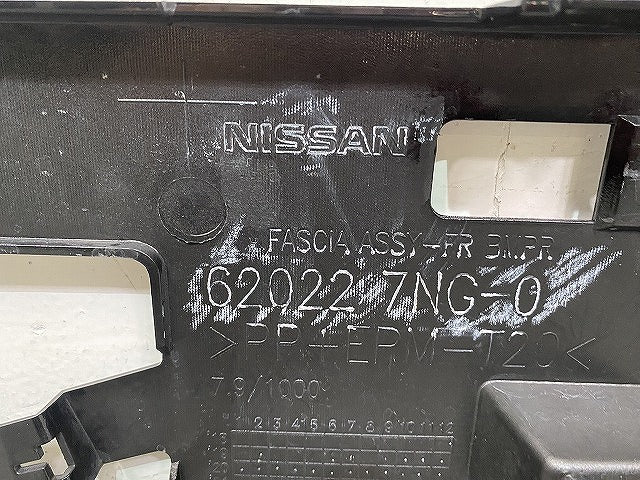 ルークス ハイウェイスター B44A/B45A/B47A/B48A 純正 前期 フロント バンパー グリル付 62022 7NG-0 ブラックパール GAS 日産(145095)