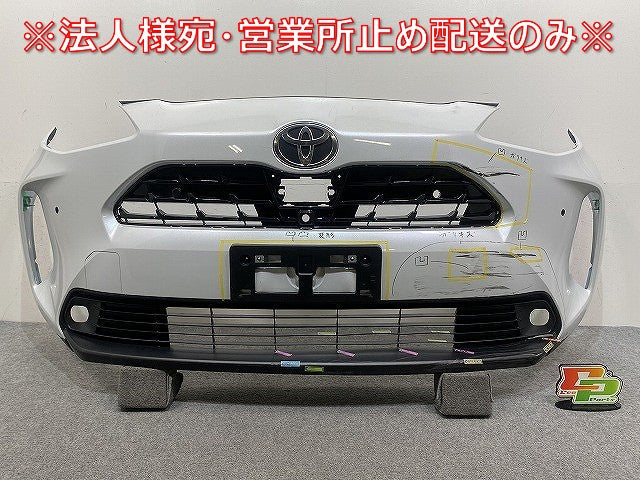 ヤリスクロス MXPB10/MXPB15 ハイブリッド/MXPJ10/MXPJ15 純正 フロント バンパー グリルスポイラー付 52119-52B90 ホワイト(145098)