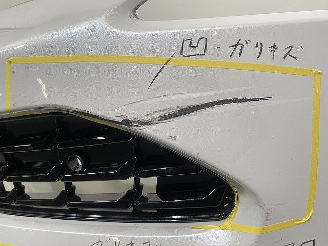 ヤリスクロス MXPB10/MXPB15 ハイブリッド/MXPJ10/MXPJ15 純正 フロント バンパー グリルスポイラー付 52119-52B90 ホワイト(145098)