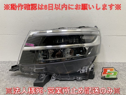 タント カスタム/シフォン カスタム LA650S/LA660S LA650F/LA660F 左ヘッドライト/ レベライザーLED 刻印Z2 100-69096 81170-B2830(145099)