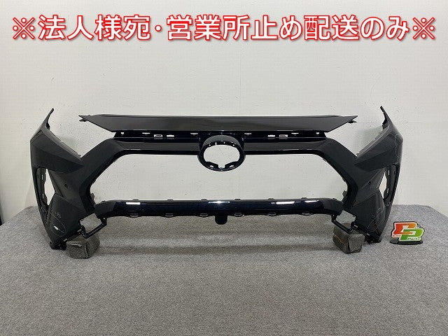 RAV4 ラブ4 MXAA52/MXAA54/AXAH52/AXAH54 純正 フロント バンパー アティチュードブラックマイカ 218 トヨタ(145103)