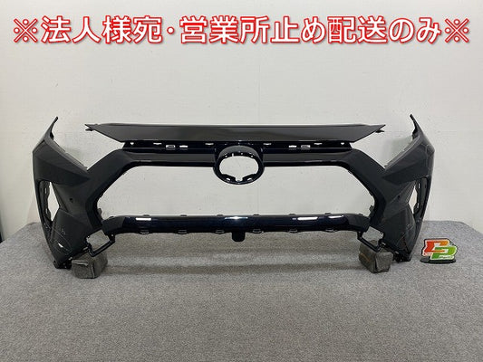 RAV4 ラブ4 MXAA52/MXAA54/AXAH52/AXAH54 純正 フロント バンパー アティチュードブラックマイカ 218 トヨタ(145103)