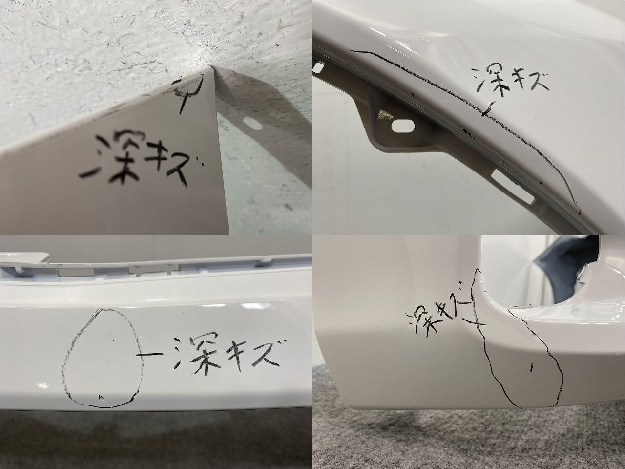 カローラ フィールダー/アクシオ 16系/NZE161G/NRE161G/NZE164G/NKE165G/ZRE162G 純正 後期 フロント バンパー 52119-12G40(145106)
