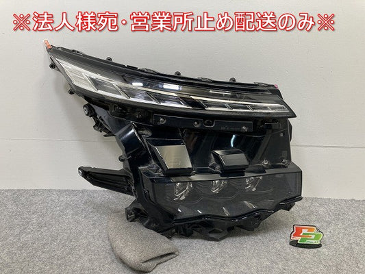 ジャンク!ヴォクシー VOXY 90系/ZWR90W/ZWR95W/MZRA90W/MZRA95W 純正 右 ヘッドライト/ランプ LED ICHIKOH V1-4/81110-V1080(145112)