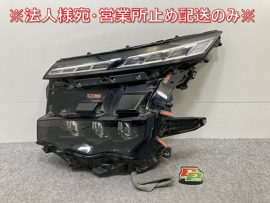 ジャンク!ヴォクシー VOXY 90系/ZWR90W/ZWR95W/MZRA90W/MZRA95W 純正 左 ヘッドライト/ランプ ICHIKOH V1-4 トヨタ(145113)