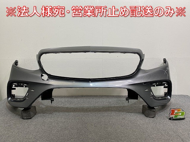 Eクラス/AMG W213 純正 フロント バンパー A213 885 24 00 A 2138852700649999 セレナイトグレー 992 メルセデスベンツ(145114)
