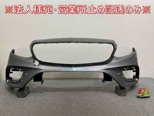 Eクラス/AMG W213 純正 フロント バンパー A213 885 24 00 A 2138852700649999 セレナイトグレー 992 メルセデスベンツ(145114)