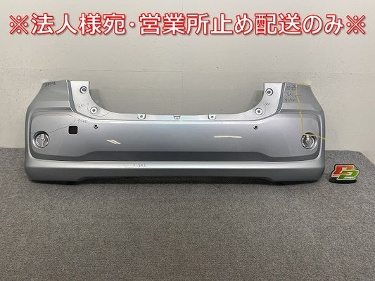パッソ/ブーン M700A/M710A/M700S/M710S リア バンパー 52159-B1300/B1120/B1230 ブライトシルバーメタリック S28 トヨタ(145119)