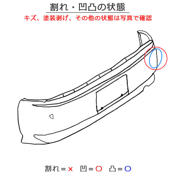 パッソ/ブーン M700A/M710A/M700S/M710S リア バンパー 52159-B1300/B1120/B1230 ブライトシルバーメタリック S28 トヨタ(145119)