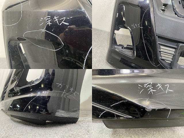 デイズ ルークス B21A 純正 後期 フロント バンパー ロアグリルグリル付 6400H424ZZ ブラックパール CAN 日産(145120)