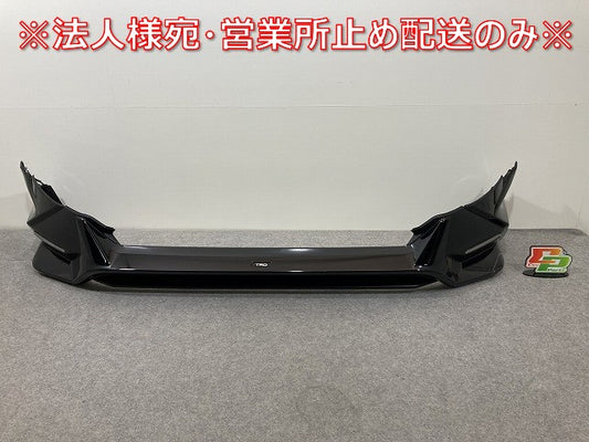 RAV4 ラブ4 MXAA52/MXAA54/AXAH52/AXAH54 純正 フロント スポイラー TRD 76081-AU210 アティチュードブラックマイカ 218 トヨタ(145122)