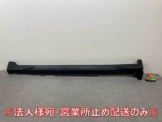 エクストレイル/X-TRAIL T32/NT32/HT32/HNT32 純正 左 サイドステップ/サイドスカート 76851 4CE0A 素地 日産(145123)