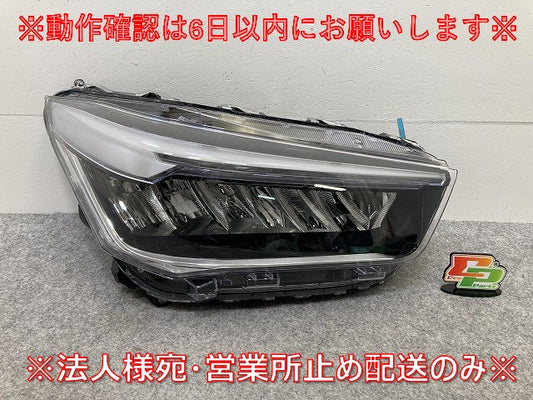 ライズ/ロッキー/レックス A200/A210/A201/A202/A/S/F 純正 右 ヘッドライト/ランプ LED レベライザー ICHIKOH 1991 トヨタ(145142)