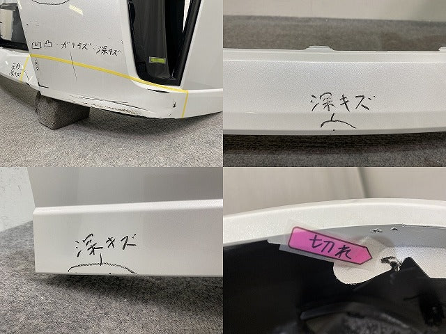 セレナ/ハイウェイスター ルキシオン C28/GFC28 純正 フロント バンパー 62022 7DF0H プリズムホワイト QBE 日産(145145)