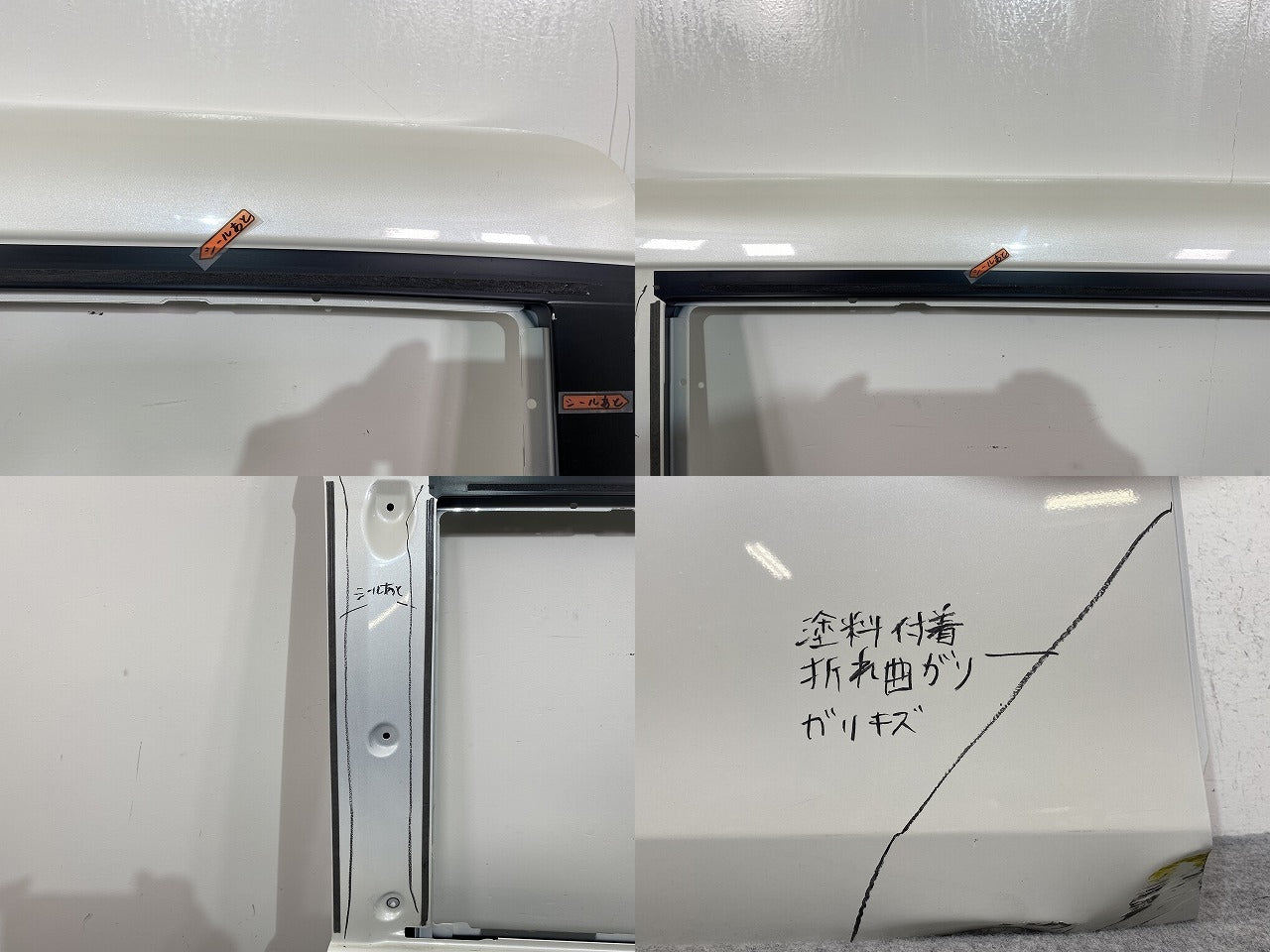 セレナ S/X/G/XV C27/GC27/GNC27 e-POWER/HC27 純正 右 リア スライド ドア ブリリアントホワイトパール QAB 日産(145164)