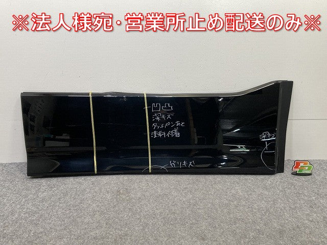 ヴォクシー/ノア Si/ZS 80系/ZRR80W/ZRR85W ハイブリッド/ZWR80W 純正 右フロント サイドパネル 76903-28160/76913-28130 ブラック(145170)