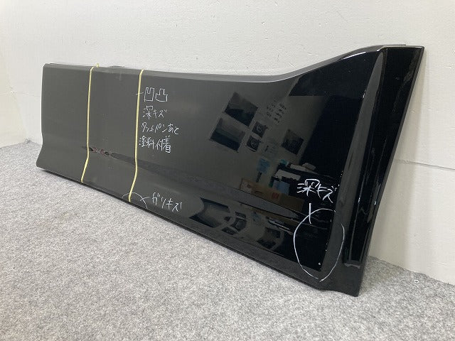 ヴォクシー/ノア Si/ZS 80系/ZRR80W/ZRR85W ハイブリッド/ZWR80W 純正 右フロント サイドパネル 76903-28160/76913-28130 ブラック(145170)