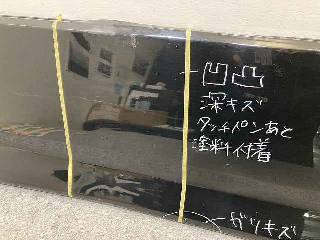 ヴォクシー/ノア Si/ZS 80系/ZRR80W/ZRR85W ハイブリッド/ZWR80W 純正 右フロント サイドパネル 76903-28160/76913-28130 ブラック(145170)