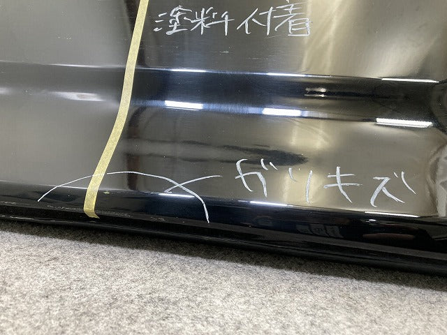 ヴォクシー/ノア Si/ZS 80系/ZRR80W/ZRR85W ハイブリッド/ZWR80W 純正 右フロント サイドパネル 76903-28160/76913-28130 ブラック(145170)