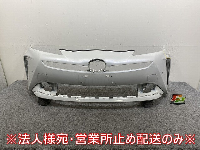 プリウス 50系/ZVW50/ZVW51/ZVW55 純正 後期 フロント バンパー 52119-47978/47979/47980/47981 プラチナホワイトパールマイカ 089(145171)