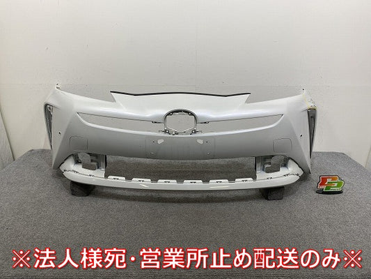 プリウス 50系/ZVW50/ZVW51/ZVW55 純正 後期 フロント バンパー 52119-47978/47979/47980/47981 プラチナホワイトパールマイカ 089(145171)