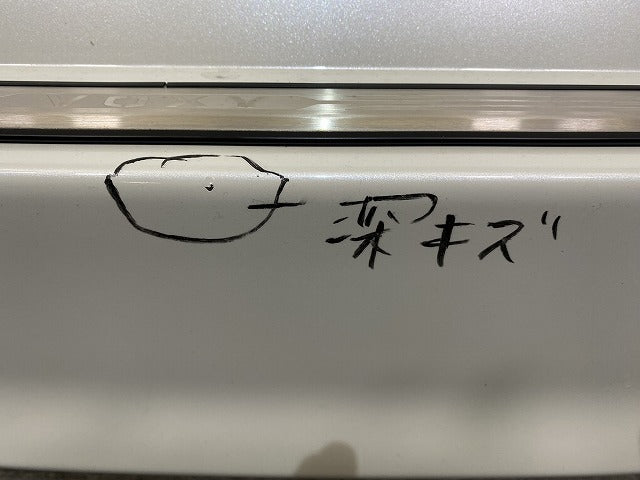 ヴォクシー/ノア Si/ZS 80系/ZRR80W/ZRR85W ハイブリッド/ZWR80W 純正 前期/後期 リア バンパー 52159-28630 ホワイトパール 070(145172)