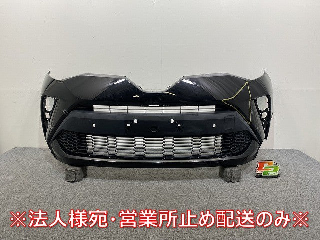 C-HR/CHR ZYX11/NGX50/NGX10 純正 後期 フロント バンパー ロアグリル付 52119-10450 ブラックマイカ 209 トヨタ(145173)