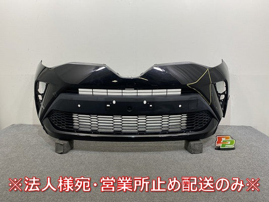 C-HR/CHR ZYX11/NGX50/NGX10 純正 後期 フロント バンパー ロアグリル付 52119-10450 ブラックマイカ 209 トヨタ(145173)