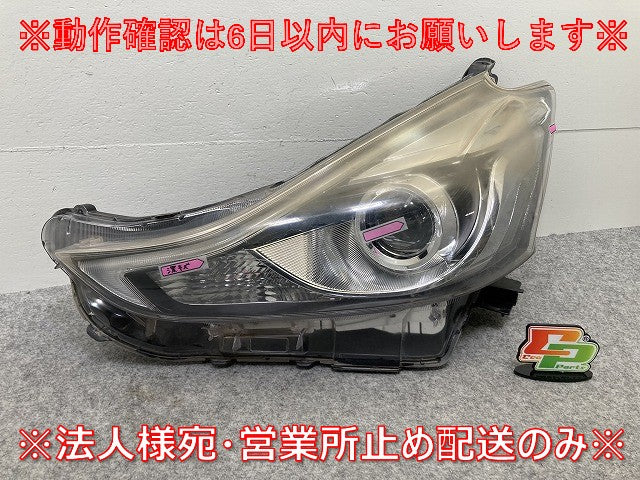 プリウスα/アルファ ZVW40W/ZVW41W 純正 後期 左 ヘッドライト/ランプ LED レベライザー 刻印A2 KOITO 47-65 トヨタ(145174)