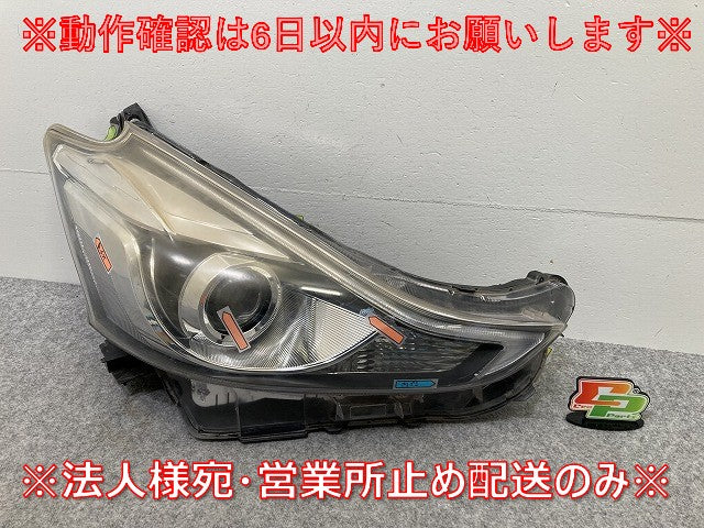 プリウスα/アルファ ZVW40W/ZVW41W 純正 後期 右 ヘッドライト/ランプ LED レベライザー 刻印A2 KOITO 47-65 トヨタ(145175)