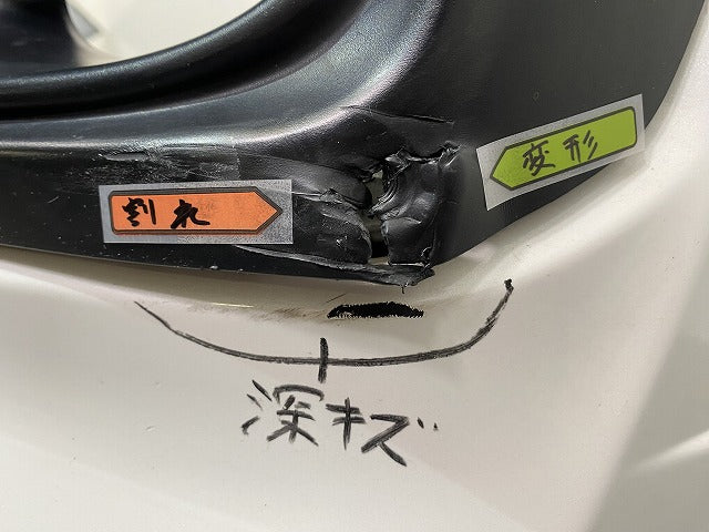 ステップワゴン スパーダ/RK5/RK6 純正 フロント バンパー 71101-SZW