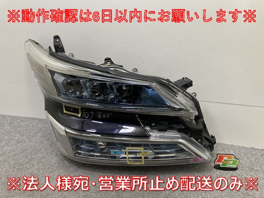 ヴェルファイア 30系/AGH30W/AGH35W/GGH30W/GGH35W ハイブリッド/AYH30W 純正 右 ヘッドライト/ランプ LED 刻印ル ICHIKOH 58-96(145178)