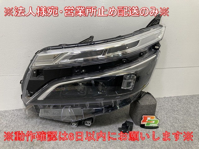 ヴォクシー VOXY ZS/煌 80系/ZRR80W/ZRR85W ハイブリッド/ZWR80W 純正 後期 左 ヘッドライト/ランプ レベライザーLED 刻印K(145179)
