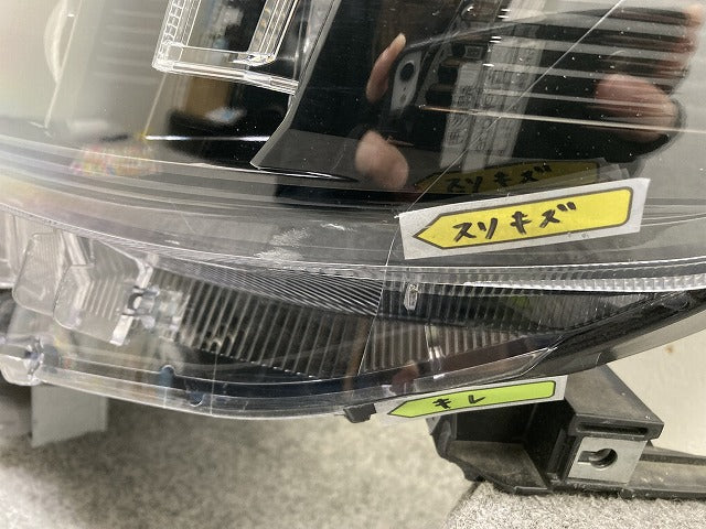 ヴォクシー VOXY ZS/煌 80系/ZRR80W/ZRR85W ハイブリッド/ZWR80W 純正 後期 左 ヘッドライト/ランプ レベライザーLED 刻印K(145179)