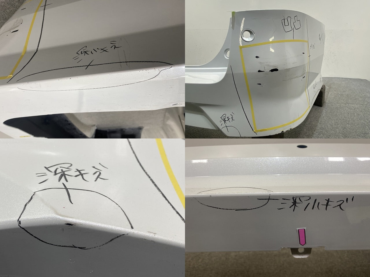 セレナ/ハイウェイスター C28/FC28/FNC28 e-POWER/ルキシオン/GFC28 純正 リア バンパー 85022 7DF0H プリズムホワイト QBE 日産(145180)