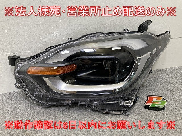 シエンタ MXPC10G ハイブリッド/MXPL10G/MXPL15G 純正 左 ヘッドライト/ランプ LED 刻印S1 KOITO 52-340 81185-52P10 トヨタ(145181)