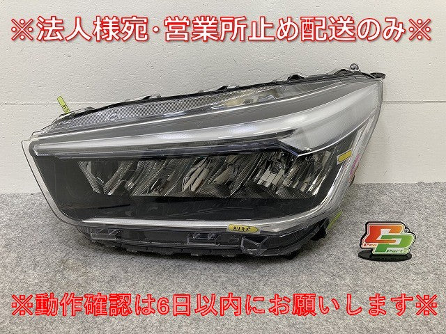 ライズ/ロッキー/レックス A200/A210/A201/A202/A/S/F 純正 左 ヘッドライト/ランプ レベライザーLED ICHIKOH 1991 81150-B1710(145183)