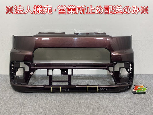 ウェイク/ピクシスメガ LA700S/LA700S LA700A/LA710A 純正 フロント バンパー 52119-B2B40 プラムブラウンクリスタルマイカ R59(145185)