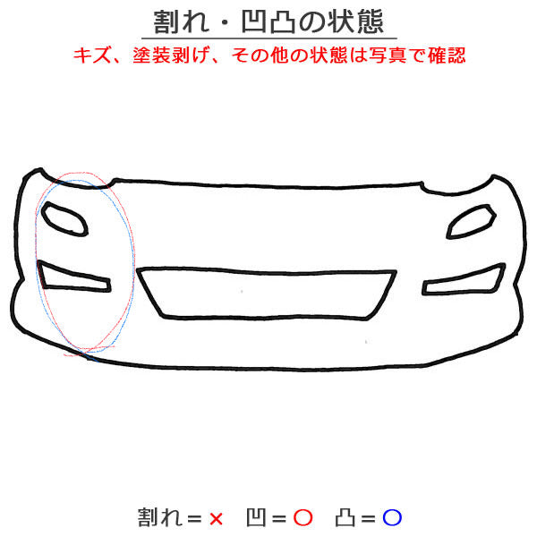 ハイゼット/サンバーバン/ピクシスバン S700V/M/B S710V/M/B 純正 フロント バンパー 52101-B5020 ブライトシルバーメタリック S28(145186)