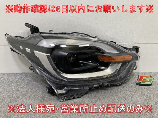 シエンタ MXPC10G ハイブリッド/MXPL10G/MXPL15G 純正 右 ヘッドライト/ランプ LED 刻印S1 KOITO 52-340 81145-52P10 トヨタ(145187)
