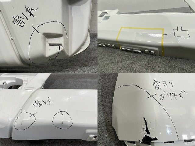 ハイゼット/サンバーバン/ピクシスバン S321V/M/B/Q/S331V/M/B/Q 純正 後期 フロント バンパー 52119-B5210 ホワイト W19 ダイハツ(145188)