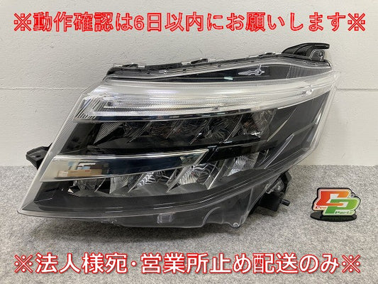 ルーミー/トール/カスタム/ジャスティ 純正 後期 左 ヘッドライト/ランプ LED レベライザー 刻印A5 STANLEY W6242 81150-B1650(145189)