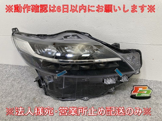 ルークス ハイウェイスター B44A/B45A/B47A/B48A 純正 右 ヘッドライト/ランプ LED レベライザー 刻印Y KOITO 100-23779 日産(145191)