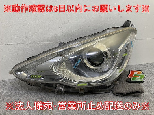 アクア/AQUA NHP10 純正 中期 左 ヘッドライト/ランプ LED レベライザー 刻印H KOITO 52-293 トヨタ(142637)