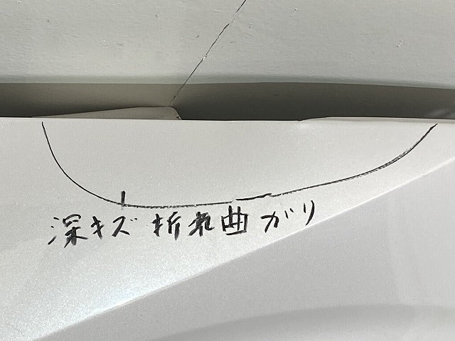 ノート/NOTE E13/SNE13 純正 右 フロント フェンダー ピュアホワイトパール QAC 日産(145195)